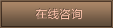 深圳定做西裝