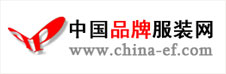薩維諾中國品牌服裝網(wǎng)新聞報(bào)道 薩維諾中國品牌服裝網(wǎng)新聞報(bào)道