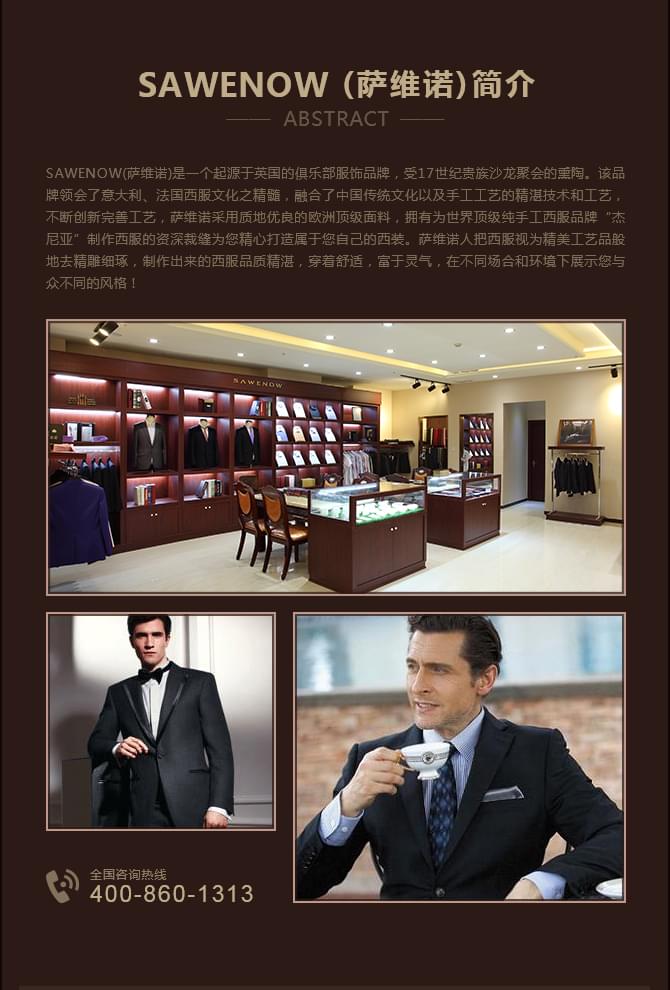 男士的魅力來自完美襯衫搭配 男士的魅力來自完美襯衫搭配
